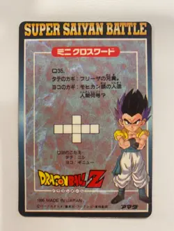 PP card HK collection Prism dragon ball carte dbz Card - Image 2