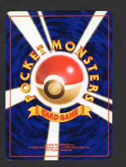 KOGA'S PIDGEOTTO NO. 017 GYM CHALLENGE POKEMON JAPANESE RARE 1999 LP - Image 2
