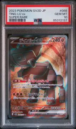 2023 POKEMON JPN SV2D-CLAY BURST SUPER RARE #088 TING-LU EX PSA 10 - Image 1