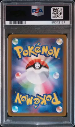 2023 POKEMON JPN SV2D-CLAY BURST SUPER RARE #088 TING-LU EX PSA 10 - Image 2