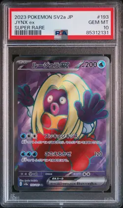 2023 POKEMON JPN SV2A-POKEMON 151 SUPER RARE #193 JYNX EX PSA 10 - Image 1
