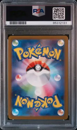 2023 POKEMON JPN SV2A-POKEMON 151 SUPER RARE #193 JYNX EX PSA 10 - Image 2