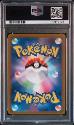 2023 POKEMON JPN SV4A-SHINY TREASURE EX SSR #333 IRON TREADS EX PSA 10 - Image 2