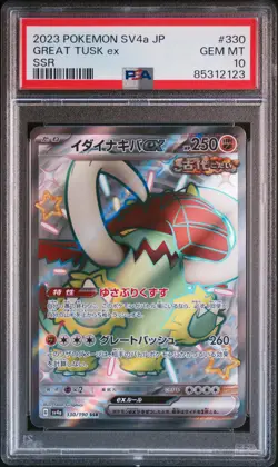 2023 POKEMON JPN SV4A-SHINY TREASURE EX SSR #330 GREAT TUSK EX PSA 10 - Image 1