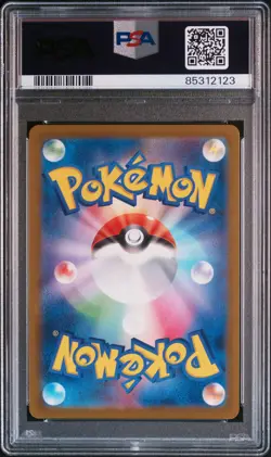 2023 POKEMON JPN SV4A-SHINY TREASURE EX SSR #330 GREAT TUSK EX PSA 10 - Image 2