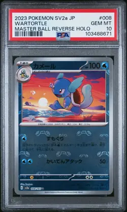 PSA 10 Squirtle Wartortle Sequential set Master ball Holo Pokemon Card Japanese - Image 5