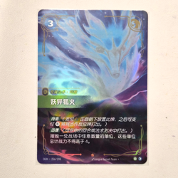 Foil Riftbound Ahri Card Fox Fire OGN 256/298 card Chinese Ver League Of Legends - Image 1