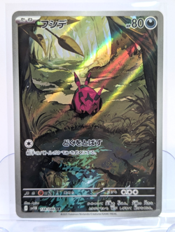 Venipede AR 138/086 NM SV11B Black Bolt Pokemon Card Game Japanese - Image 1