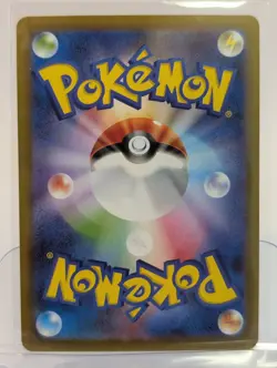 Venipede AR 138/086 NM SV11B Black Bolt Pokemon Card Game Japanese - Image 2