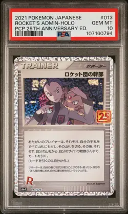 2021 POKEMON JPN PROMO CARD PACK 25TH ANV ED #013 ROCKET'S ADMIN-HOLO PSA 10 - Image 1