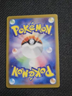 Furret AR 110/100 SV9 Battle Partners - Pokemon Card Japanese Scarlet & Violet - Image 3