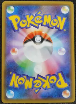 Detective Pikachu Movie Promo Pokemon Card Japanese Free Shipping - Image 2