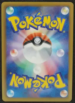 Minun 2013 040 / 093 Pokemon Cards Japanes Free Shipping - Image 2