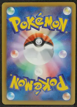 Plusle 2013 039 / 093 Pokemon Cards Japanes Free Shipping - Image 2