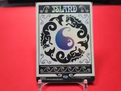 Island (0889) (Rainbow Foil) Secret Lair Drop Foil NM - Image 1