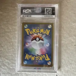 PSA 10 Pokemon EEVEE 125/187 Poke Ball Japanese Terastal Festival ex SV8a - Image 2