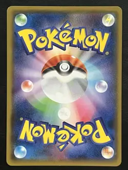 Pokemon Japanese Dawn Wings Necrozma GX - Ultra Shiny GX sm8b - 049/150 NM1 - Image 2