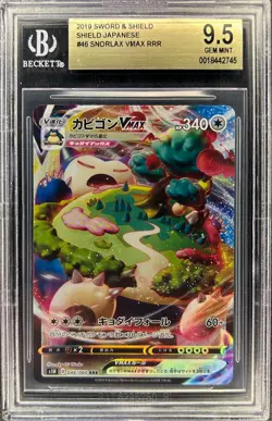 BGS 9.5 - SNORLAX VMAX - 046/060 - SHIELD S1H RRR FULL ART POKEMON JAPANESE - Image 1