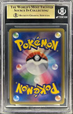 BGS 9.5 - SNORLAX VMAX - 046/060 - SHIELD S1H RRR FULL ART POKEMON JAPANESE - Image 2