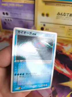 Pokemon Karte Card Kyogre Ex Corocoro Promos 2003 ADV Black Star japanese NM - Image 2