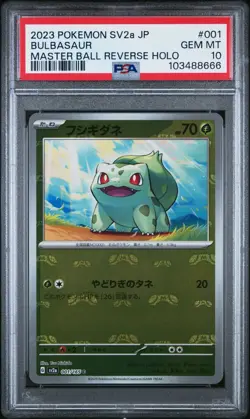 PSA 10 Bulbasaur Ivysaur Sequential set Master Ball Horo Pokemon card Japanese - Image 3