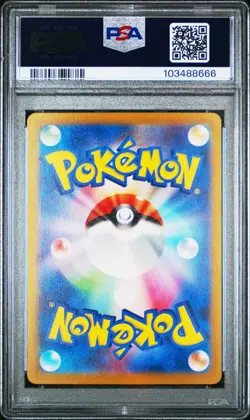 PSA 10 Bulbasaur Ivysaur Sequential set Master Ball Horo Pokemon card Japanese - Image 4