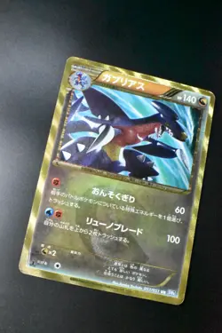 Garchomp 057/051 Thunder Knuckle 2012 UR 1st Edition Japanese Pokemon Card - Image 3