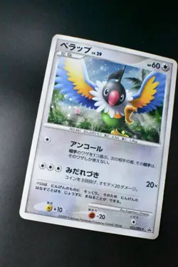 Chatot 032/DPt-P Challenge Hiroba Promo 2009 Holo Rare Japanese Pokemon Card - Image 3