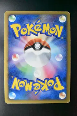 Chatot 032/DPt-P Challenge Hiroba Promo 2009 Holo Rare Japanese Pokemon Card - Image 5