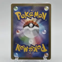 Dewgong AR - 084/080 M2 Inferno X MINT/NM - Japanese Pokemon Card - Image 2