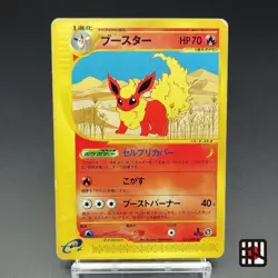 Flareon e-Series Split Earth 1st ED 016/088 MP Japanese Pokemon Card - Image 1