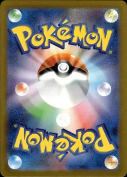 Pikachu 173 Pokemon Card 151 Japanese Pokemon Card B26 NM - Image 2