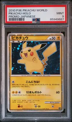 2010 Pikachu World Promo Japanese Holo Card PSA 9 Mint - Image 1