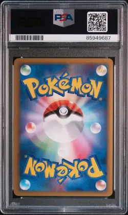 2010 Pikachu World Promo Japanese Holo Card PSA 9 Mint - Image 2
