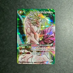 S1966 Broly Promo Holo Japanese Dragon Ball Miracle Battle Carddass Card - Image 1
