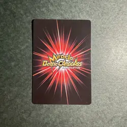 S1966 Broly Promo Holo Japanese Dragon Ball Miracle Battle Carddass Card - Image 2