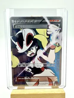 Pokemon XY3 Rising Fist First Edition Japanese FA Korrina 102/96 NM/MINT 2014 - Image 1