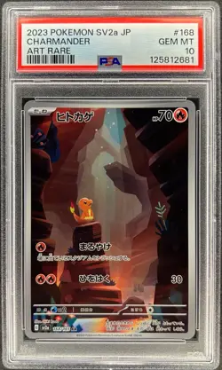 PSA 10 - CHARMANDER - 168/165 - POKMEON 151 SV2A JAPANESE AR - Image 1