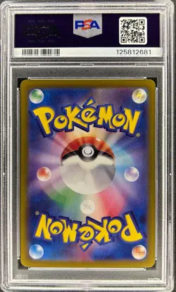 PSA 10 - CHARMANDER - 168/165 - POKMEON 151 SV2A JAPANESE AR - Image 2