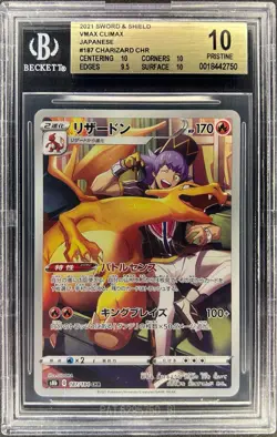 BGS 10 - CHARIZARD - 187/184 - VMAX CLIMAX S8B CHR POKEMON JAPANESE - Image 1