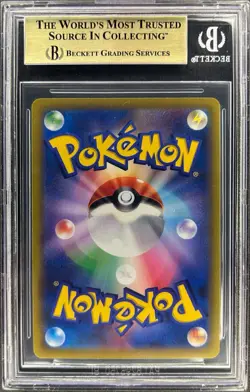 BGS 10 - CHARIZARD - 187/184 - VMAX CLIMAX S8B CHR POKEMON JAPANESE - Image 2