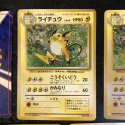 Pokemon Card 5set Raichu No.026 Pichu No.172 Old Back Japanese - Image 4