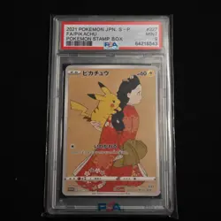 Pokemon Card PSA9 Pikachu 227/S-P Promo Stamp Box 2021 Japanese - Image 1
