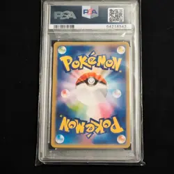 Pokemon Card PSA9 Pikachu 227/S-P Promo Stamp Box 2021 Japanese - Image 2