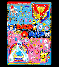 Pokemon COROCORO Japanese JUMBO STICKER Movie Promo UNPEELED Sheet Card LUGIA ++ - Image 1