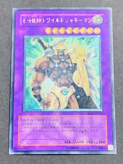 Yugioh Card | Elemental HERO Wildedge Ultimate Rare | EEN-JP035 Japanese - Image 1