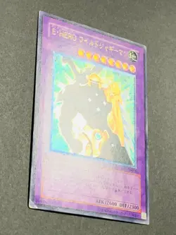 Yugioh Card | Elemental HERO Wildedge Ultimate Rare | EEN-JP035 Japanese - Image 2
