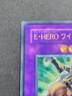 Yugioh Card | Elemental HERO Wildedge Ultimate Rare | EEN-JP035 Japanese - Image 3