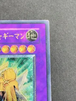 Yugioh Card | Elemental HERO Wildedge Ultimate Rare | EEN-JP035 Japanese - Image 4