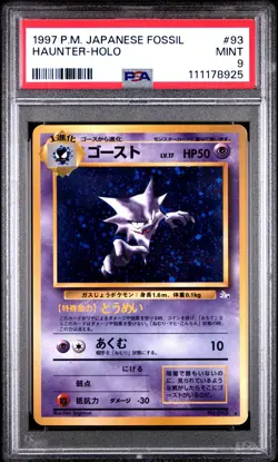 1997 POKEMON JAPANESE FOSSIL #93 HAUNTER-HOLO PSA 9 - Image 1